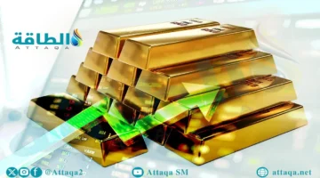 99 دولارًا زيادة.. أسعار الذهب تشتعل عالميًا وسط تصاعد التوترات الجيوسياسية الحالية